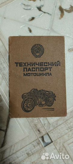 Мотоцикл Восход 3М