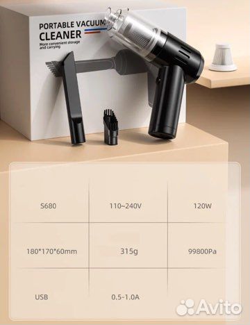 Автомобильный пылесос беспроводной