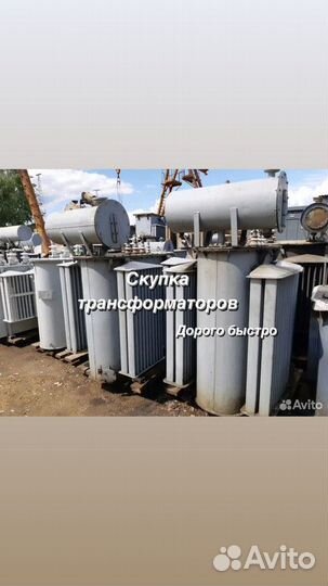 Трансформатор типа тмз400 m135