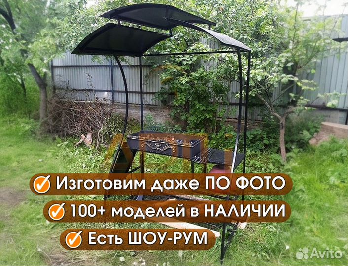 Кованые Мангалы с крышей и печью под казан