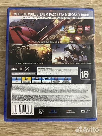 Игры для приставок ps4 battlefield 1