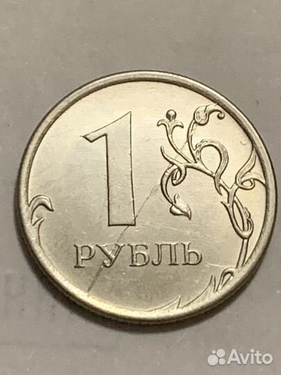 Монета 1 рубль 2016 года брак