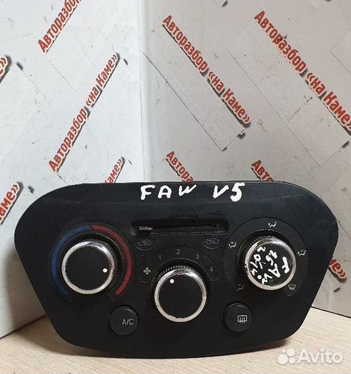 Блок управления отопителем FAW V5