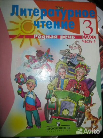 2,3,8,9 класс Учебная литература