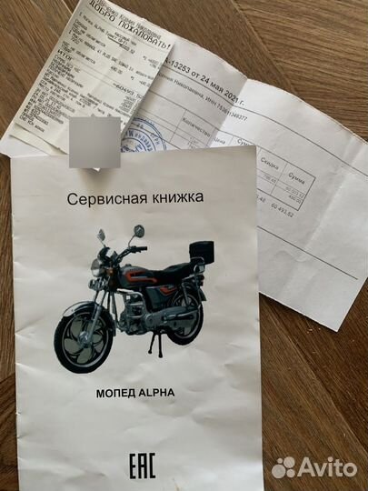 Моред Alpha