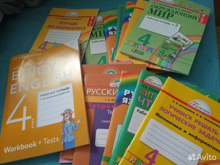 Продам комплект рабочих тетрадей