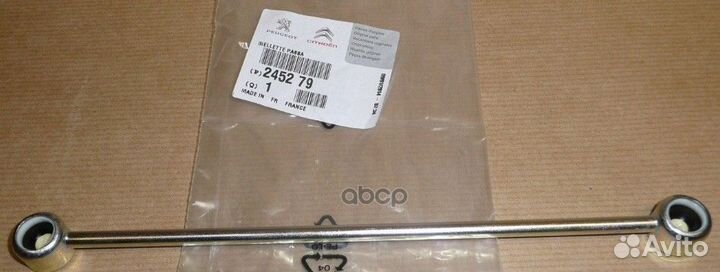 Тяга кулисы кпп '245279 Peugeot-Citroen