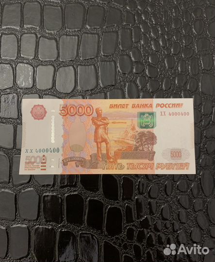 Колекционные купюры номиналом пять тысяч рублей