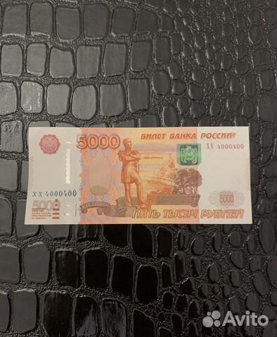 Колекционные купюры номиналом пять тысяч рублей