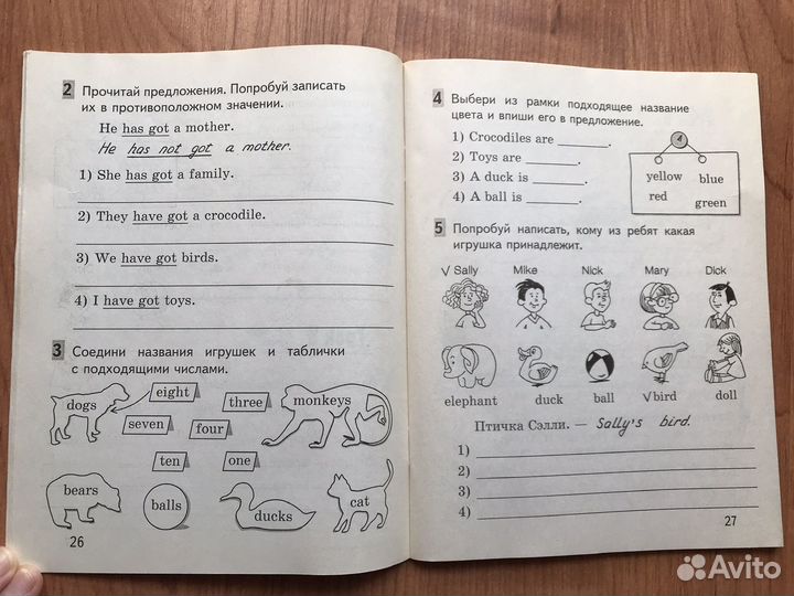 Рабочие тетради англ 2, 3, 4 класс Шереметьева
