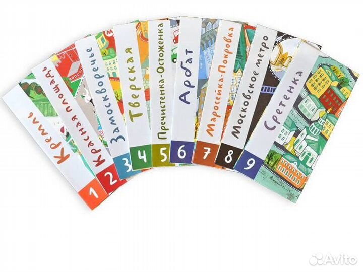 Игра по москвоведению для всей семьи