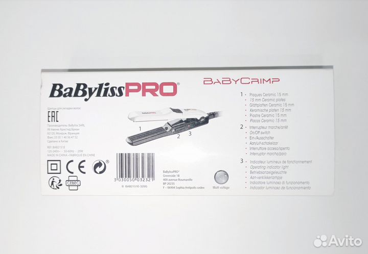 Мини-щипцы для создания гофре BaBylissPro,BAB2151Е