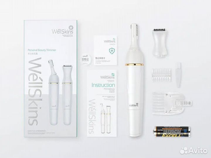 Многофункциональный триммер Xiaomi WellSkins