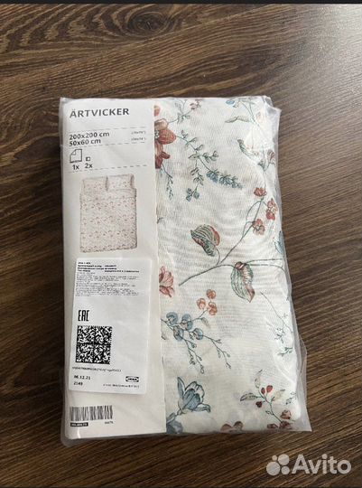 Постельное белье IKEA Эртвиккер 150 200