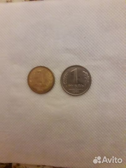 Монеты разных годов