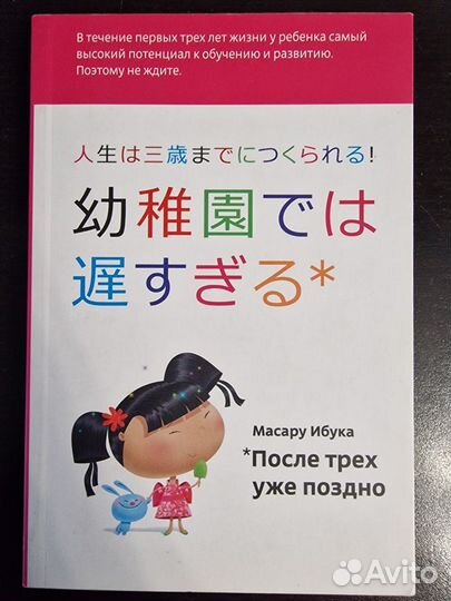 Книги, научпоп, к себе нежно, поезд убийц