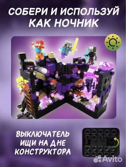 Новый Конструктор Майнкрафт / крепость / фигурки