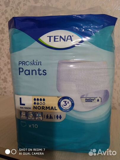 Урологические прокладки