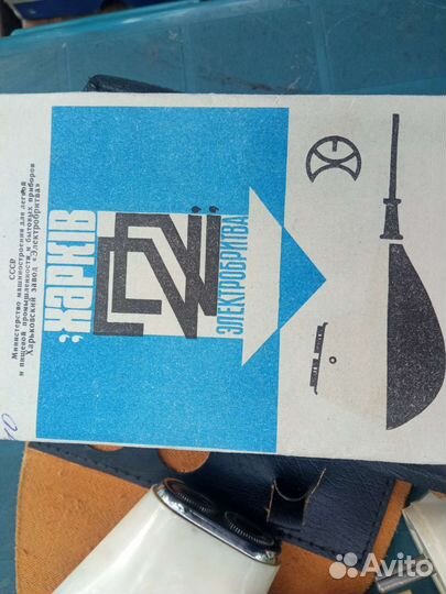 Электробритвы ретро винтаж СССР