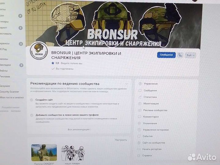 FOX С поясным креплением