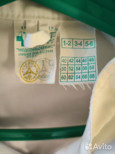 Медицинская одежда модный доктор