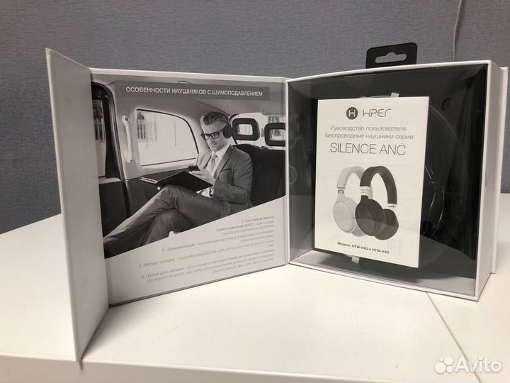 Беспроводные наушники Hiper