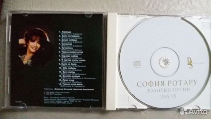 София ротару золотые песни