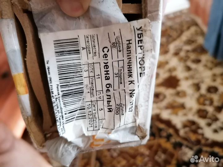 Наличник Убертюра белый