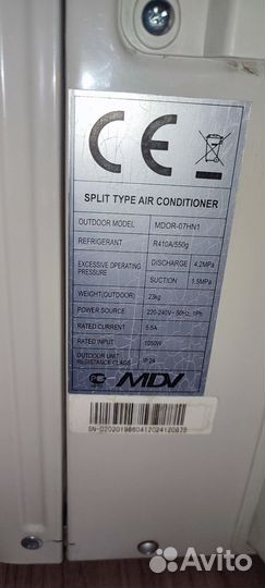 Кондиционер MDV mdor-07HN1