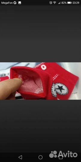 Эксклюзивные носки принт кеды 2пары