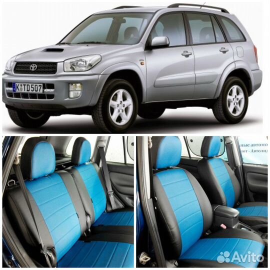 Чехлы на Тойота Рав 4 ха20 с 2000-2005 г.в