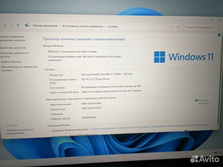 Продам ноутбук игровой (новый)