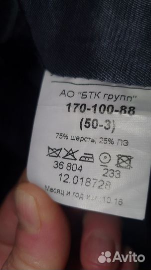 Полицейская форма нового образца