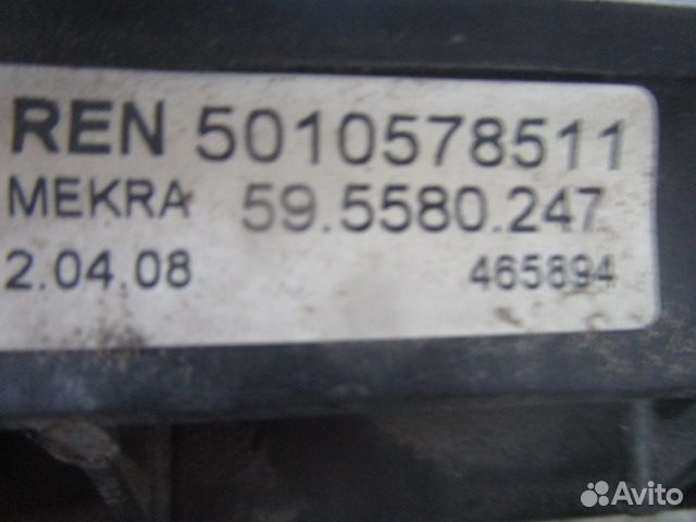 Зеркало бордюрное renault 5010578511