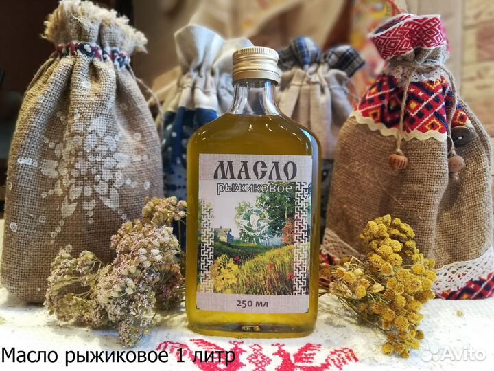 Рыжиковое масло сыродавленное