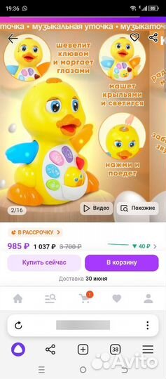 Игрушки для девочки пакетом