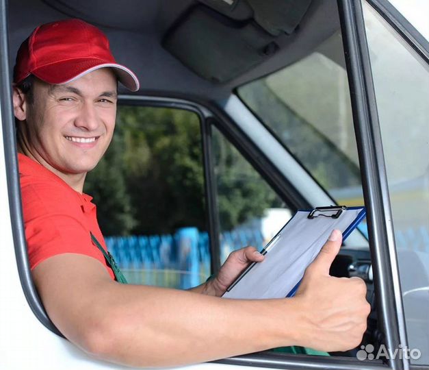 Водитель-экспедитор категории В,С