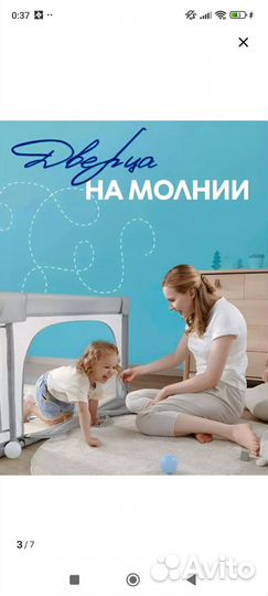 Манеж детский 127х127 с двумя ручками-хватайками