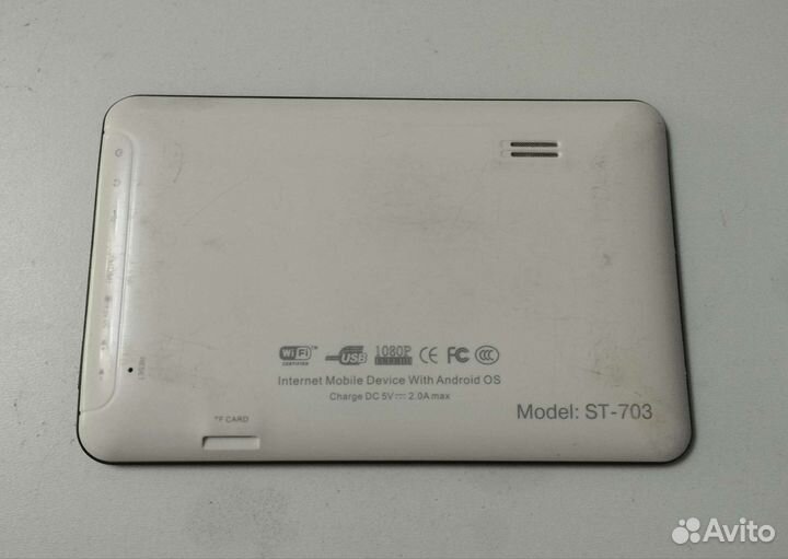 SkyTiger ST-703 На запчасти