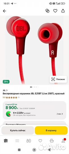 JBL by Harman Live25bt