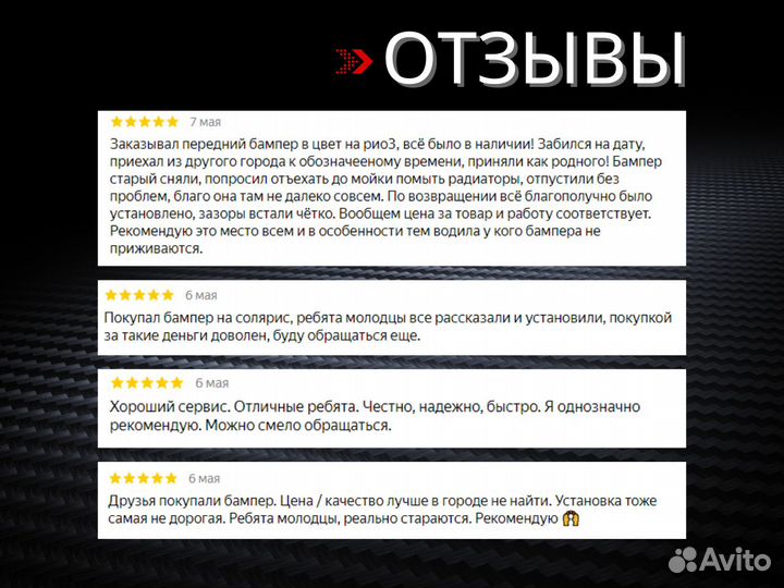 Фары lacetti хэтчбек