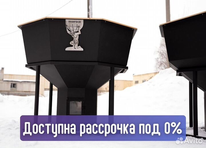 Банный чан на дровах в наличии и под заказ