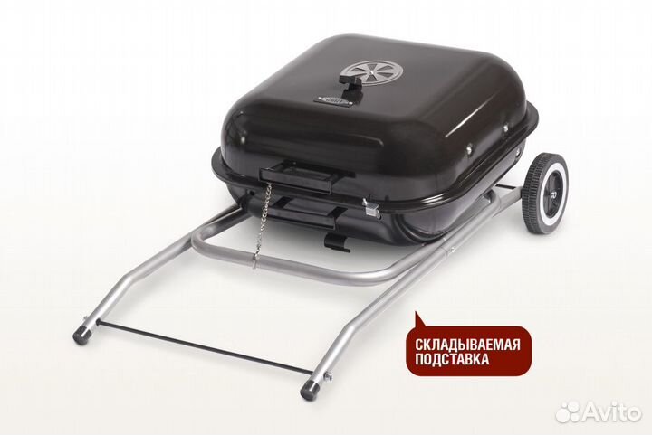 Угольный гриль