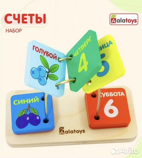 Пазл сортер Alatoys пирамидка