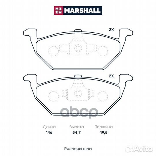 Торм. колодки дисковые передн. Skoda Octavia I
