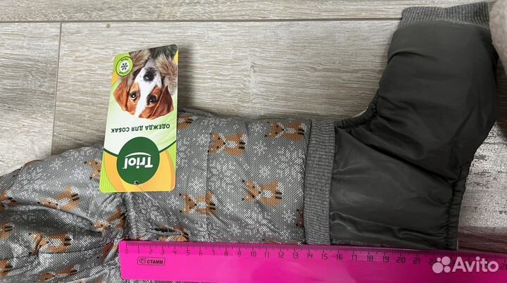 Новый Комбинезон для собак Triol