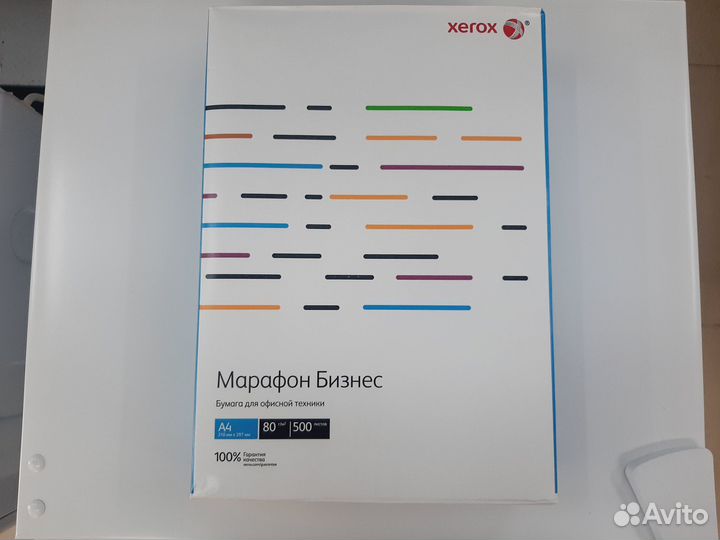 Бумага Xerox Марафон Бизнес A4 80г/м2 500 листов