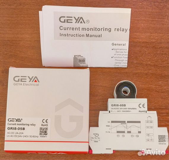 Geya GRI8-05 реле мониторинга постоянного и переме