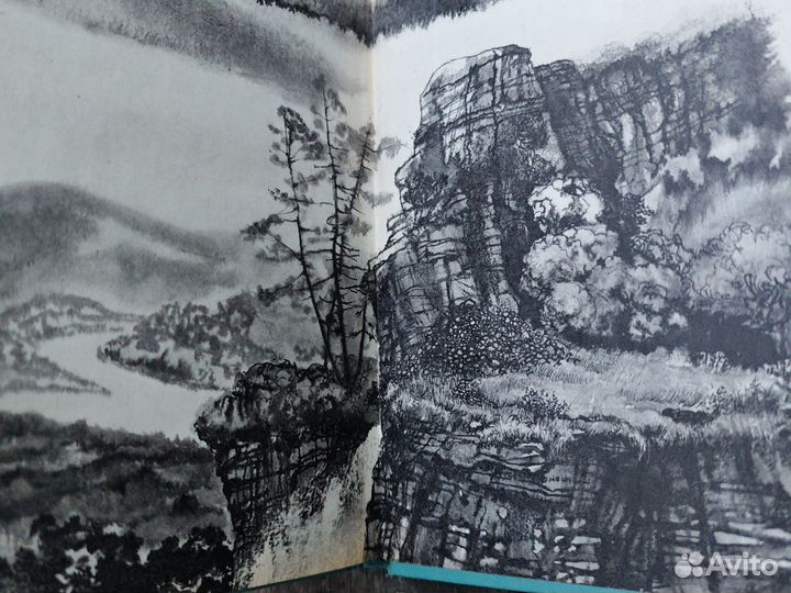 По ту сторону костра Коротеев Бпнф