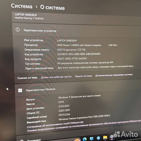 Игровой ноутбук lenovo ideapad gaming 3